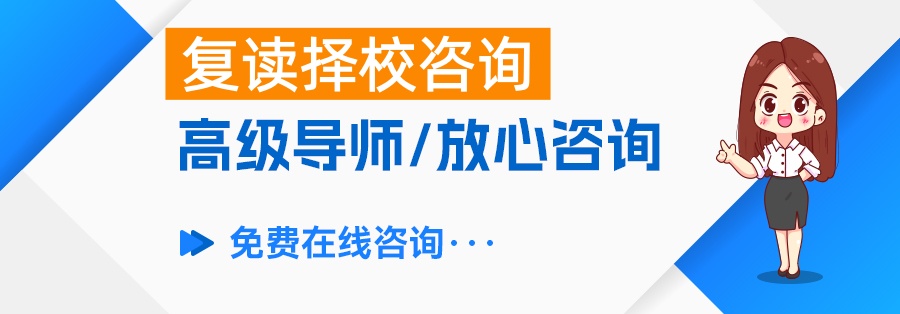 2025长沙五大顶尖复读学校权威排名及择校指南